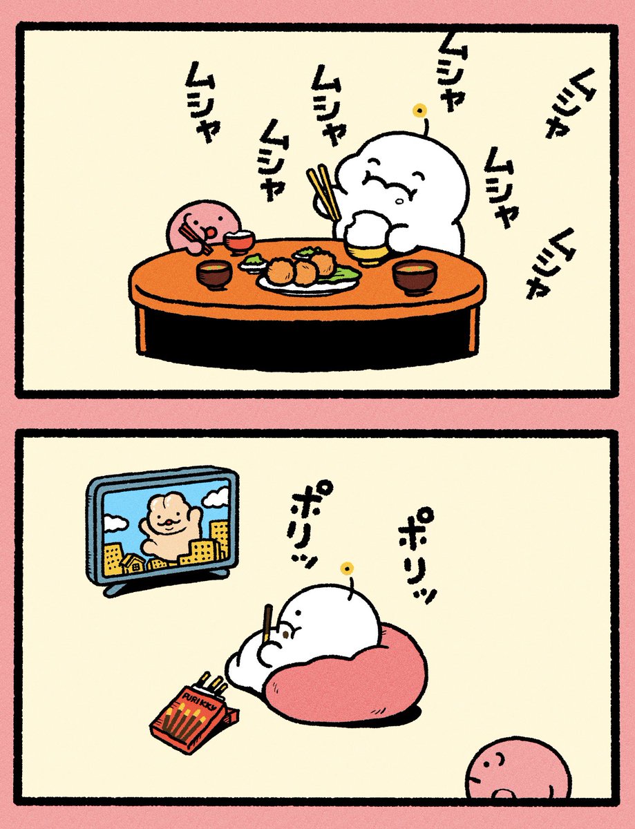 ぷりぷりうちゅうじん (@pocoro_cha) / Posts / X