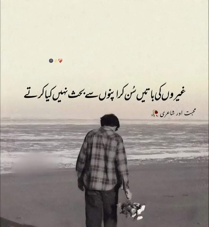 *`کسی کو کچھ دینا ہی ہدیہ نہیں ہوتا، بلکہ کسی پر غصہ آجائے تو اس کا اظہار نہ کرنا اور کسی کے راز معلوم ہوں تو انہیں چھپانا، کسی کو معاف کرنا بہت مشکل ہو تو اسے معاف کر دینا، کسی کی عزت کو تار تار کرنے سے اپنی زبان کو بچانا بھی ہدیہ ہی ہے`*

*بلکہ یہ سب سے قیمتی ہدیہ ہے* .🌹"