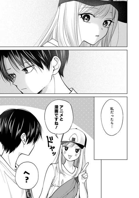 (9/12) 