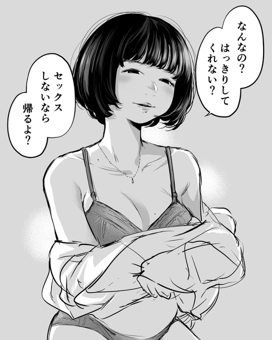 駅弁大学教育学部英語科 