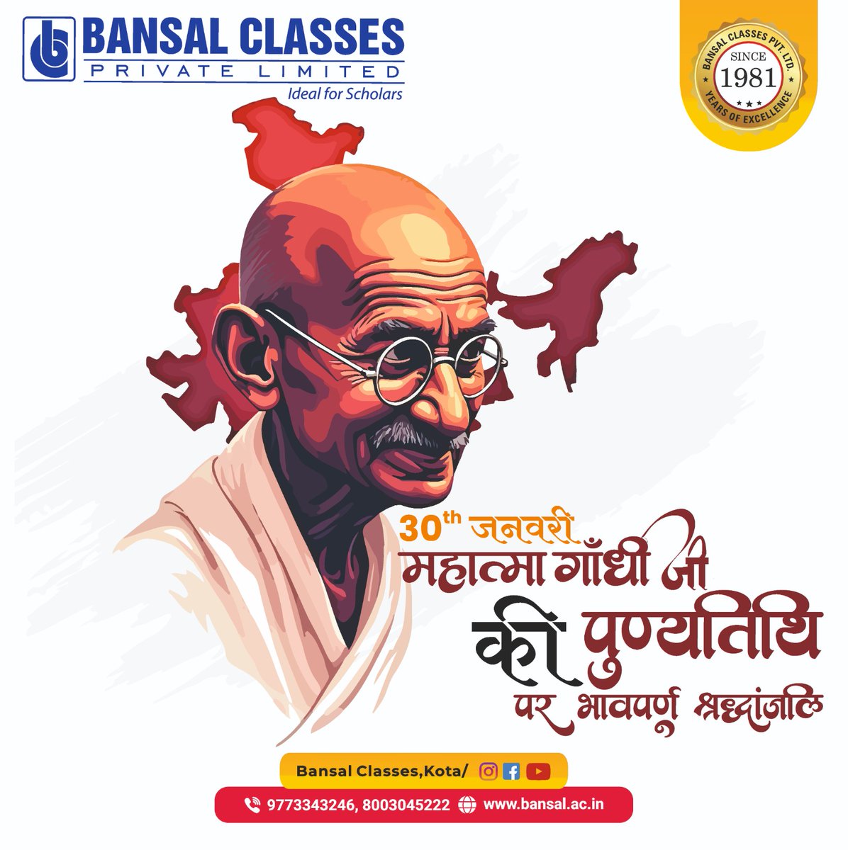 BcplDigital's tweet photo. 🕊 Remembering the Mahatma 🕊

On this day, we pay homage to the great freedom fighter and Father of the Nation, Mahatma Gandhi, on his death anniversary. His unwavering commitment to truth, non-violence, and selfless service continues to inspire generations. https://t.co/ZmKFNUOeOb