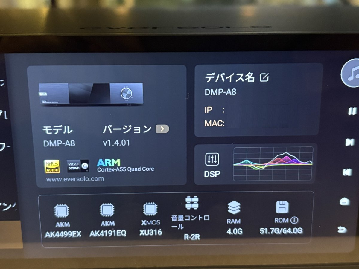 avac_japan's tweet photo. 【アバック横浜・イベント機材情報】
イベント機材のEversolo DMP-A10/A8、到着しました。
https://t.co/PLYSLOM5w9
だいぶ違いますね。
イベントご予約お待ちしております。
両機材ともXLR接続でLuxmanのL-507Xに繋いでおります。
#Eversolo,#DMPA10,#DMPA8,#アバック横浜
https://t.co/kasuMk89oL https://t.co/QtrZVmZ4NK