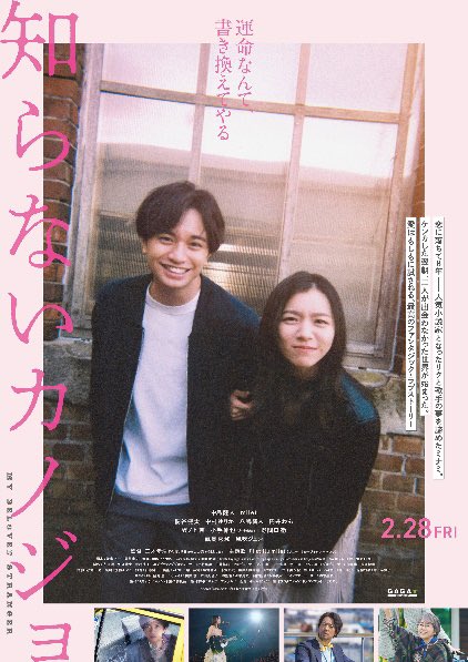 Z世代情報WEBマガジン【YOUTH Clip】 (@youthclip1) on Twitter photo 『#知らないカノジョ』 <a href="/shiranai_kanojo/">映画『知らないカノジョ』公式</a>
【一般試写会】ご招待💞
日時:2025年2月18日(火) 18:30開演
場所:一ツ橋ホール
当選者:20組40名様
※上映時間:121分
《応募条件》
☑︎<a href="/youthclip1/">Z世代情報WEBマガジン【YOUTH Clip】</a> をフォロー
☑︎このツイートをRT
※リプ欄の注意事項を必ずお読み下さい。
2/9(日)23:59締切 『#知らないカノジョ』 <a href="/shiranai_kanojo/">映画『知らないカノジョ』公式</a>
【一般試写会】ご招待💞
日時:2025年2月18日(火) 18:30開演
場所:一ツ橋ホール
当選者:20組40名様
※上映時間:121分
《応募条件》
☑︎<a href="/youthclip1/">Z世代情報WEBマガジン【YOUTH Clip】</a> をフォロー
☑︎このツイートをRT
※リプ欄の注意事項を必ずお読み下さい。
2/9(日)23:59締切