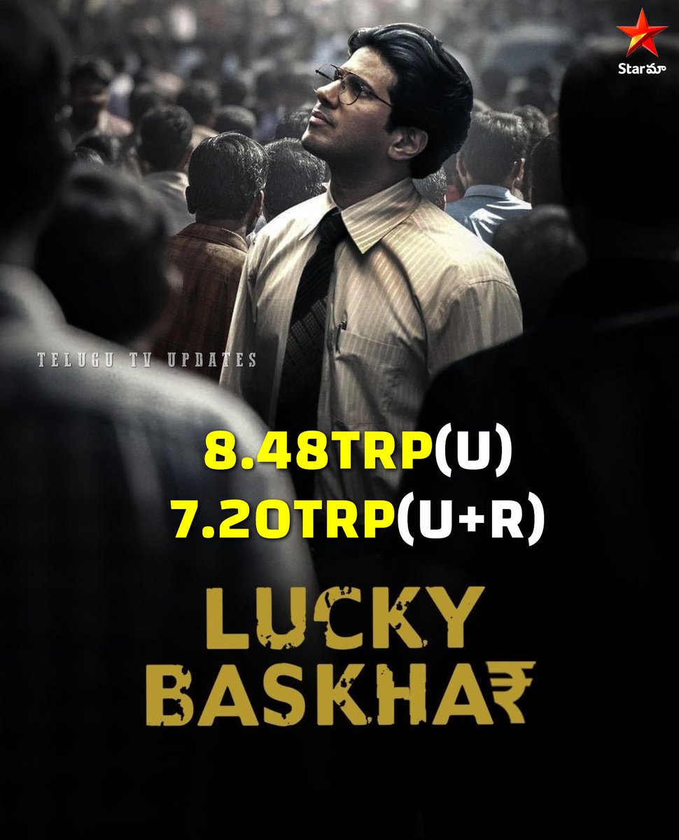 realNiveD's tweet image. World Television Premiere of #LuckyBaskhar on #StarMaa got 8.48TRP in urban &amp;amp; 7.20TRP in urban+rural.

While #LuckyBaskhar Malayalam Version Premier Telecast In Asianet fetches 6.34 TVR.

—— #DulquerSalmaan