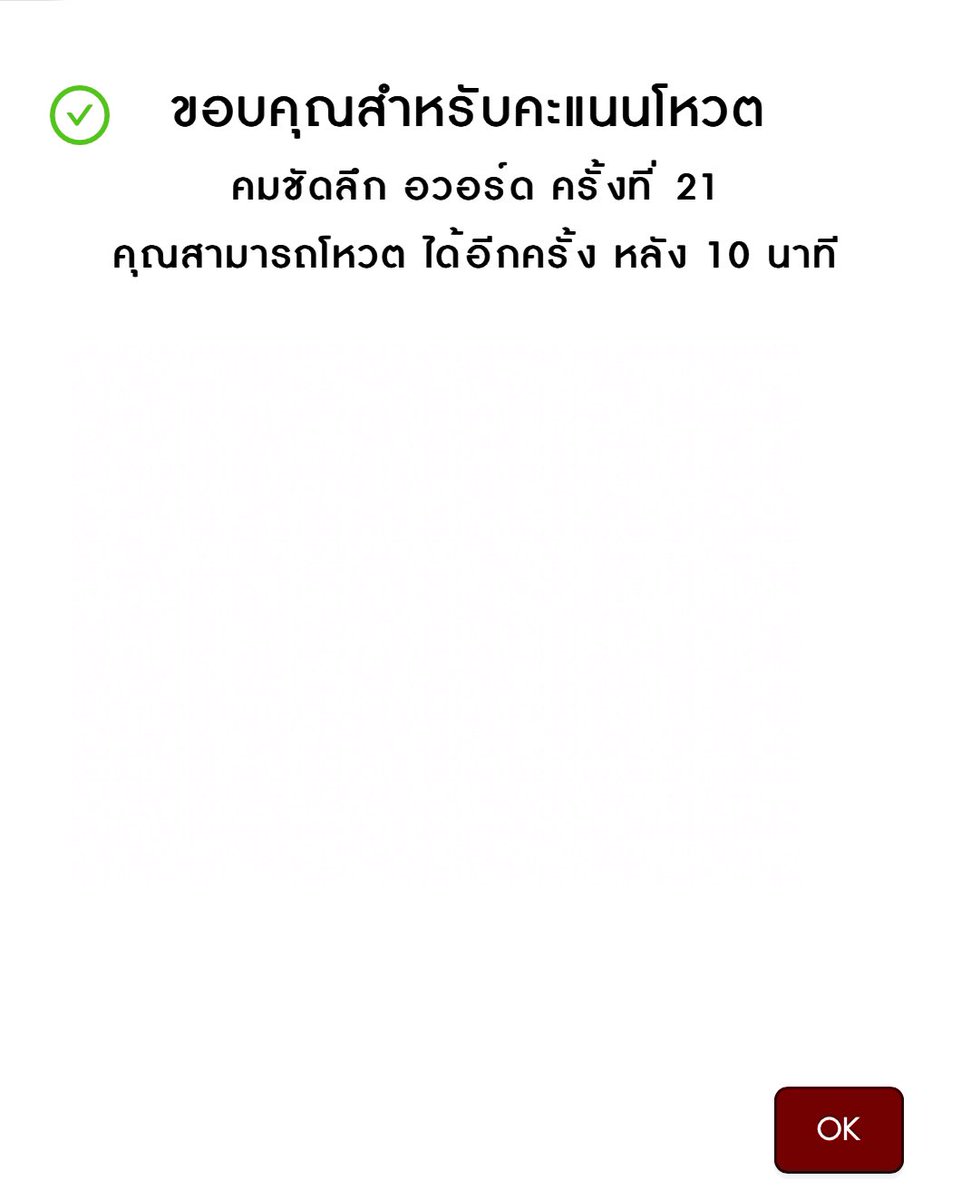 dectulip's tweet photo. ส่งการบ้านนนน ไปโหวตกานนน โหวตฟรีก็ได้โหวตใช้เงินแก้ปัญหาก็ดี🤭 คนละพันสองพันก็ว่ากันไป (ล้อเล่น🥹)

📥: https://t.co/5hFfIzOnGy

#ลูกหมีซอนญ่า #LMSY https://t.co/azTMvUda9H