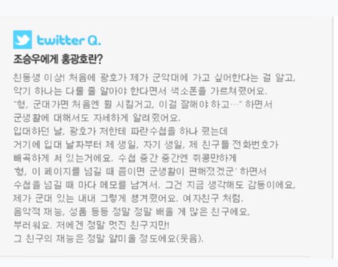 그니까 난 조승우 홍광호의 천년 묵은 깊은 사랑을 가끔 믿기 힘들엇던것같애….