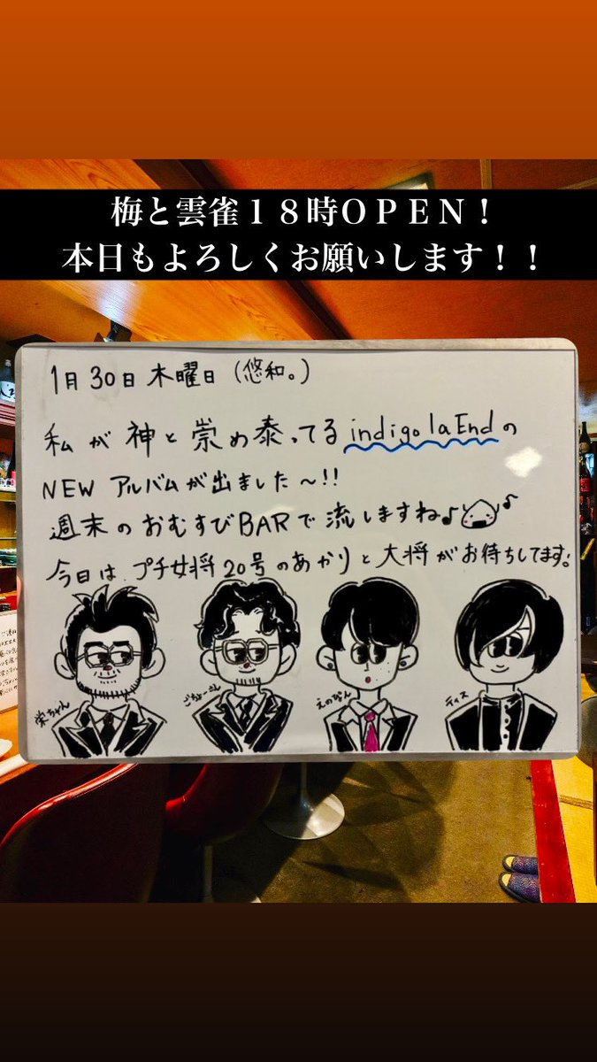 umehibarigroup's tweet photo. 梅と雲雀・たぬきと銀杏１８時ＯＰＥＮ‼️

うめひば本日後半は貸切となっています
ぜひお早めにお越しください🙏

たぬぎん本日お席余裕があります🆗
温かいお料理を準備して🍲🍗🍤
皆さまのご来店お待ちしています🙌

【お弁当&amp;オードブル🍱】
【お昼宴会🍻】ご予約承ります✉️ https://t.co/rHsWs6O6uN