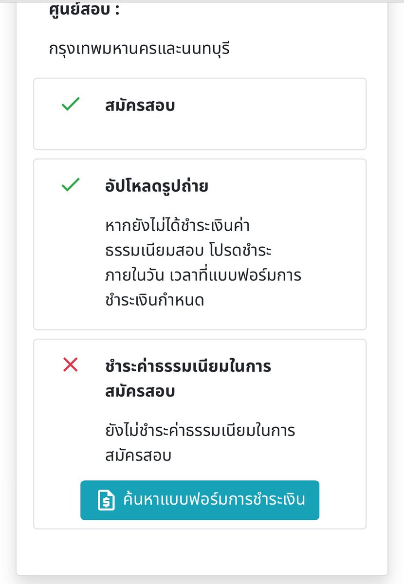 Khom tweet media