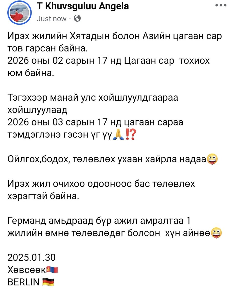 Ойлгох ухаан хайрла