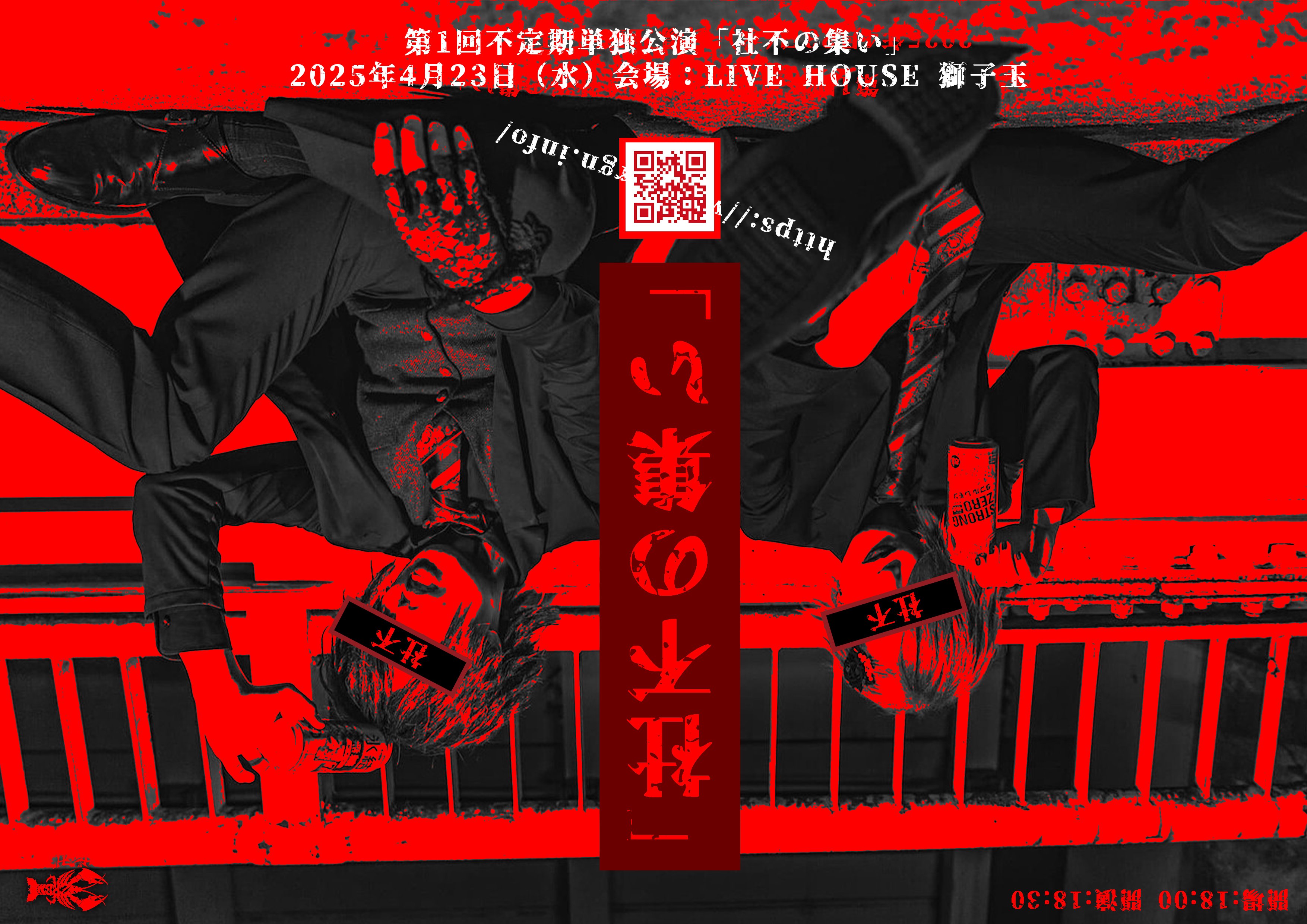 ZRGN-ザリガニ- (@ZRGN_OFFICIAL) / X