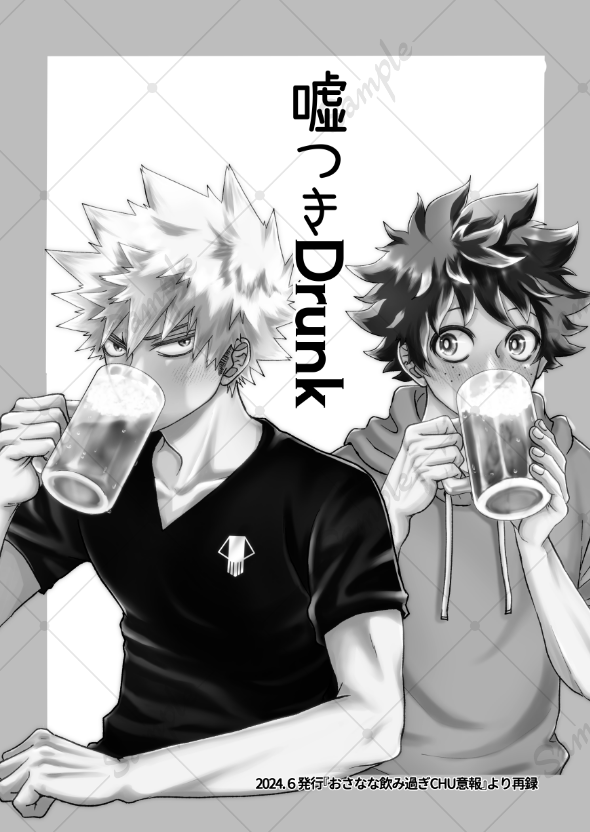【2/9 おさごよ新刊サンプル】(3/5)
『Slowly flowing day3  KTDKweb再録集』A5/140P/R18 