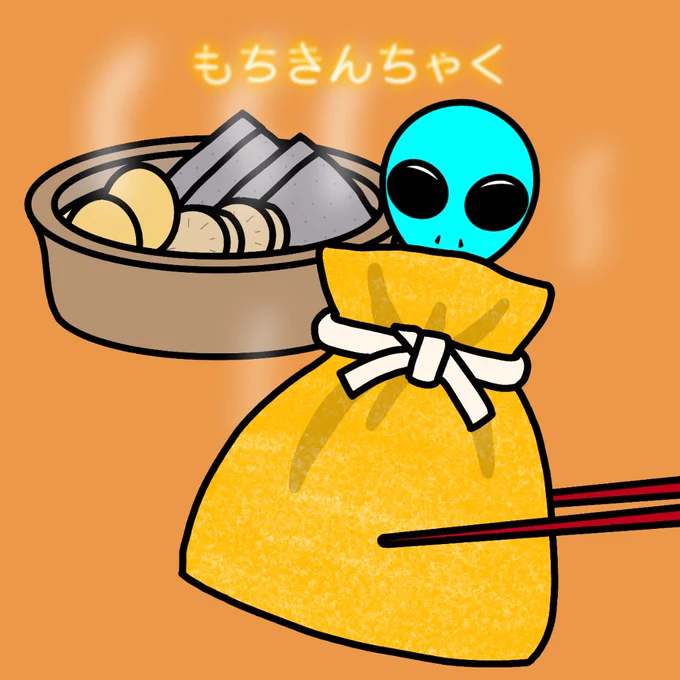 らくがき寒い日はおでんがいいね〜餅巾着大好き#らくがき#イラスト#餅巾着 