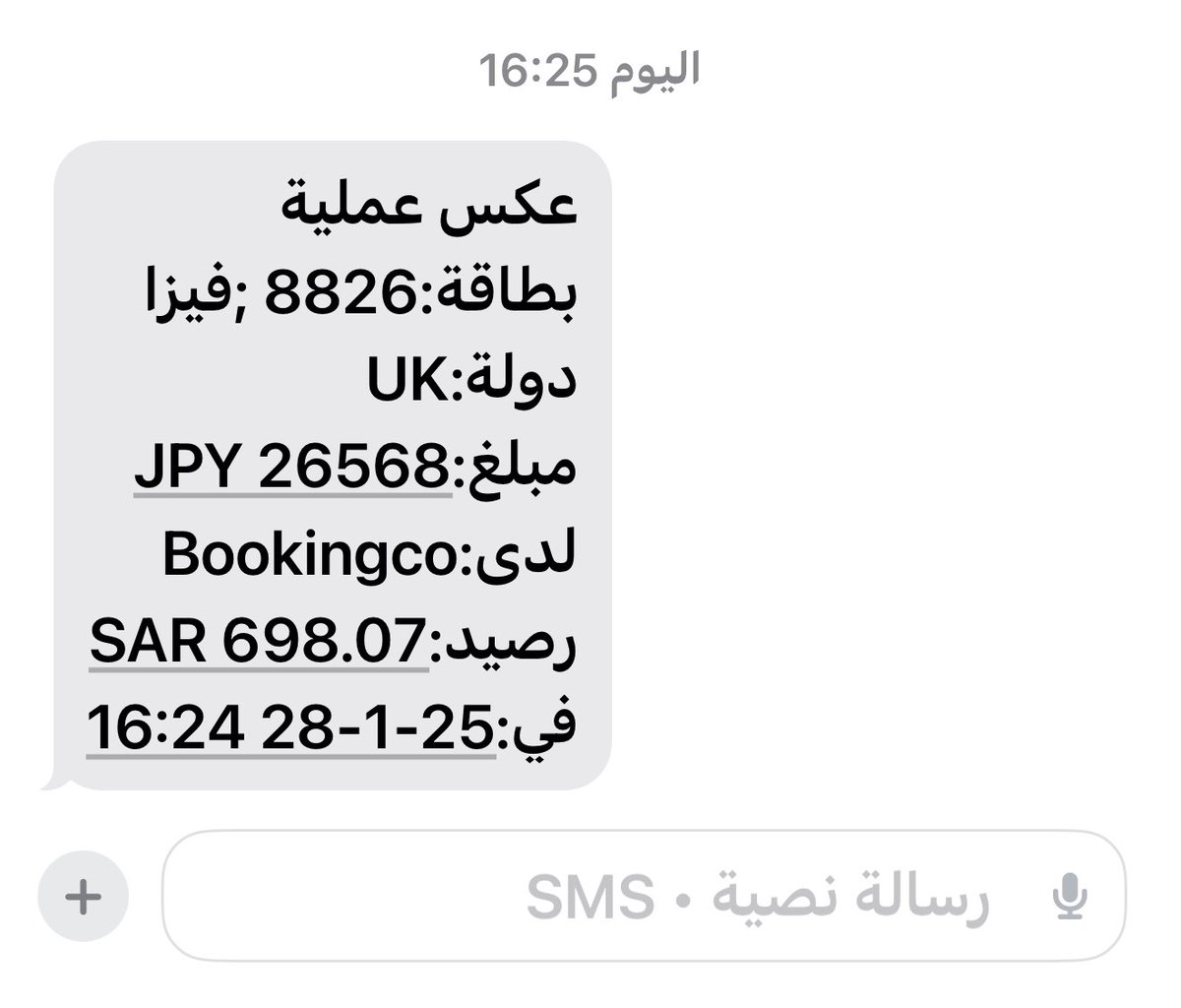 فقررت اتصل عليهم وبعد التواصل مع خدمة العملاء لمدة 45 دقيقة ردت عليه الموظفة بأنه سوف يتم تحويل المبلغ في خلال الساعات القادمة لحسابك وفعلاً وصلني ايميل و رسالة من البنك بإيداع المبلغ ولله الحمد شكراً لشركة بوكينق على المصداقية و الإلتزام بالوعد و إرضاء العميل <a href="/bookingcom/">Booking.com</a>