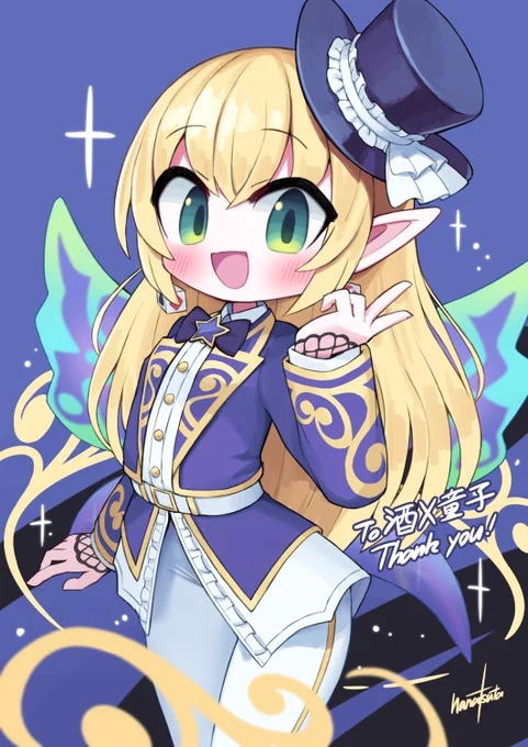 Skebありがとうございました! 