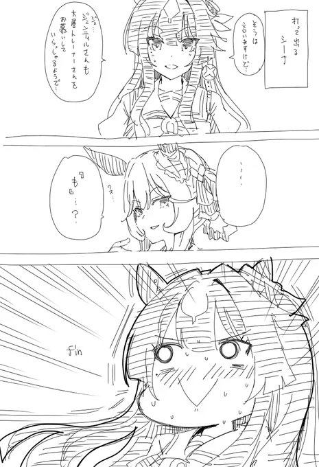 どんどんどんどんどんどんシーナ 