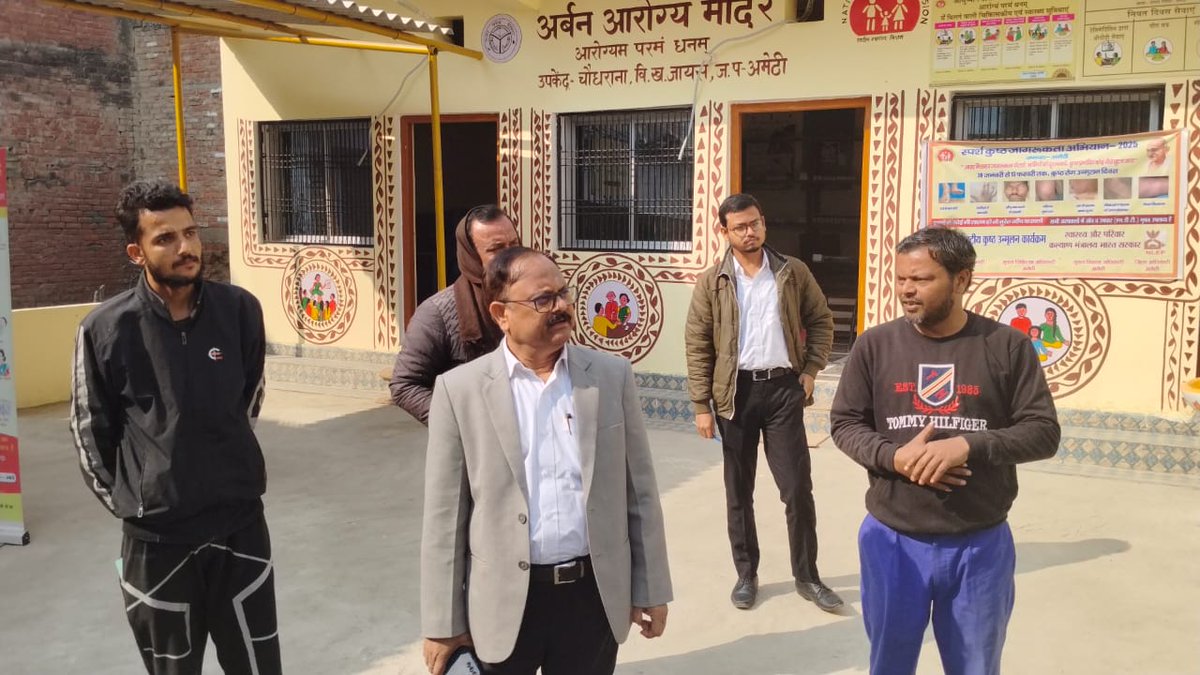 आज दिनांक 30/01/25 को अर्बन आयुष्मान आरोग्य मंदिर जायस का निरीक्षण किया  सभी स्टाफ उपस्थित मिले