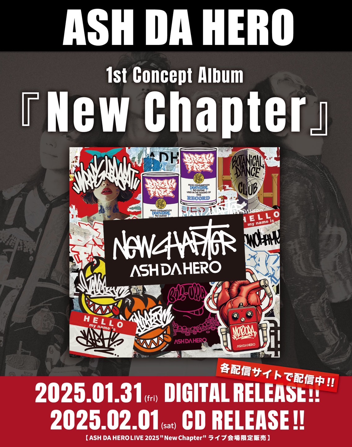 ASH DA HERO / Concept Album「New Chapter」（ASH DA