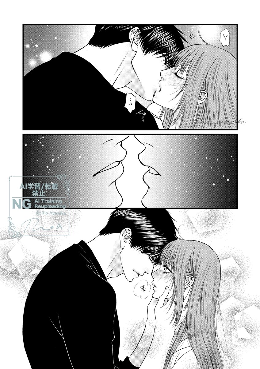 レイ主の漫画で気に入ってるのはこれです。
Evolの活用法。
#恋と深空二次創作 
#レイ主 
#レイ #黎深 #Zayne 