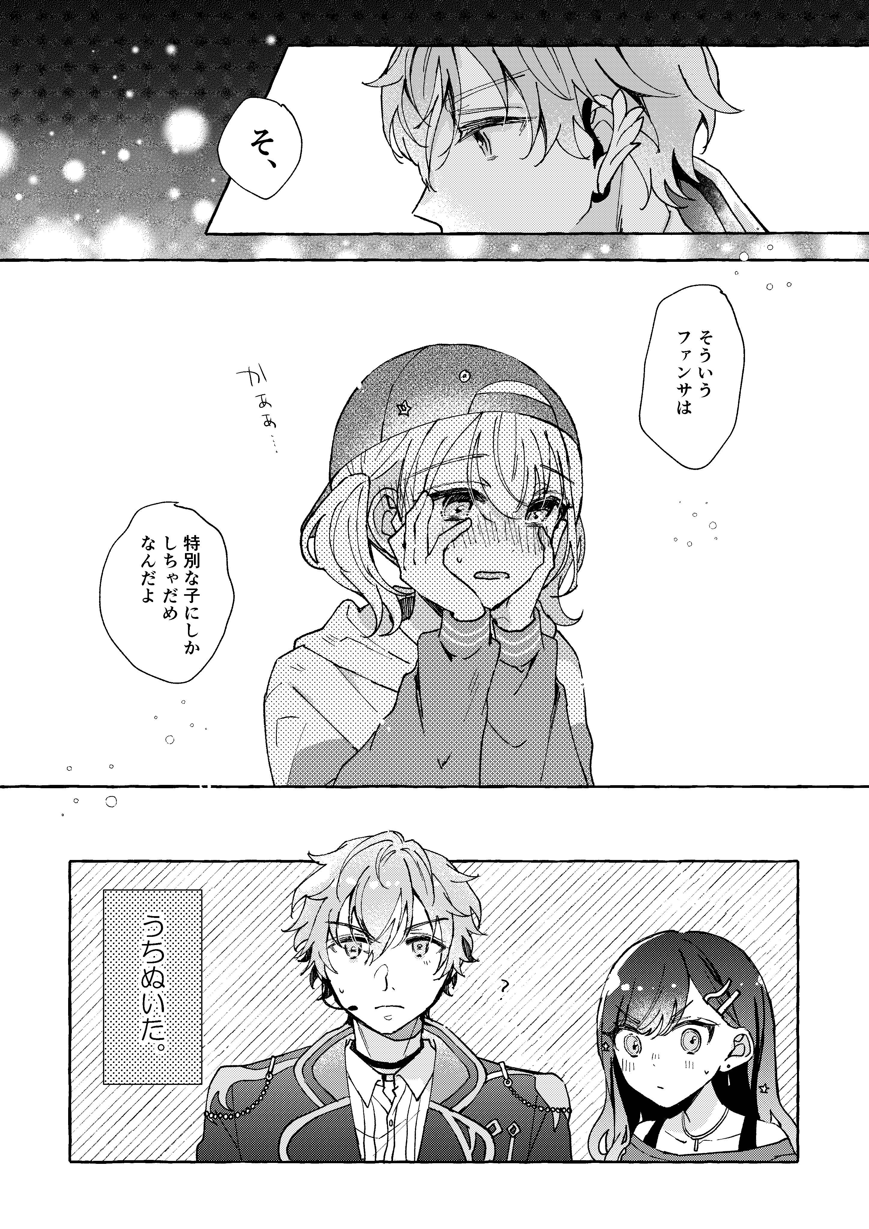 mint ∥ 5/4 東4【さ】8a on X: mint ∥ 5/4 東4【さ】8a on X: