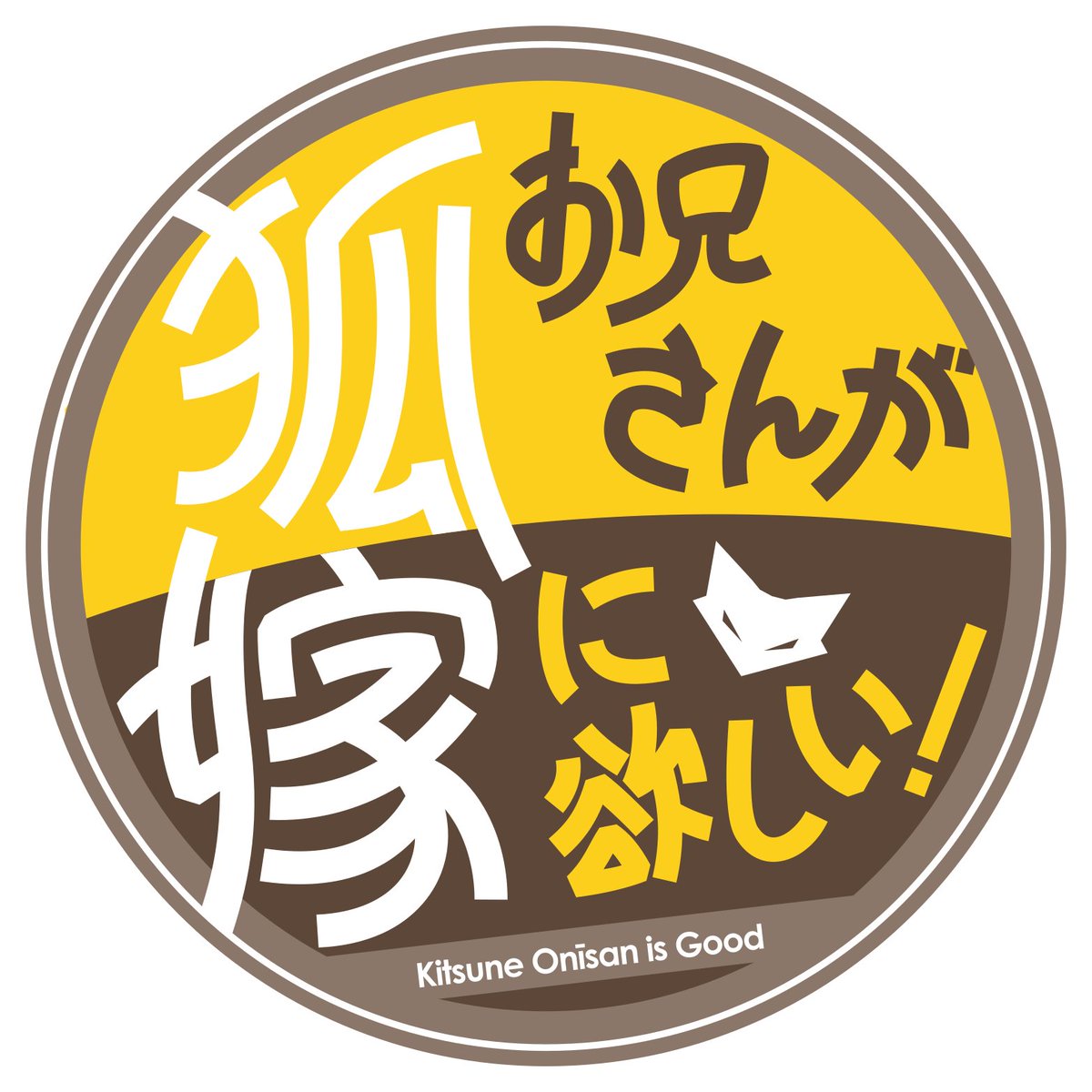 仔狐饂飩🦊🍜 tweet media