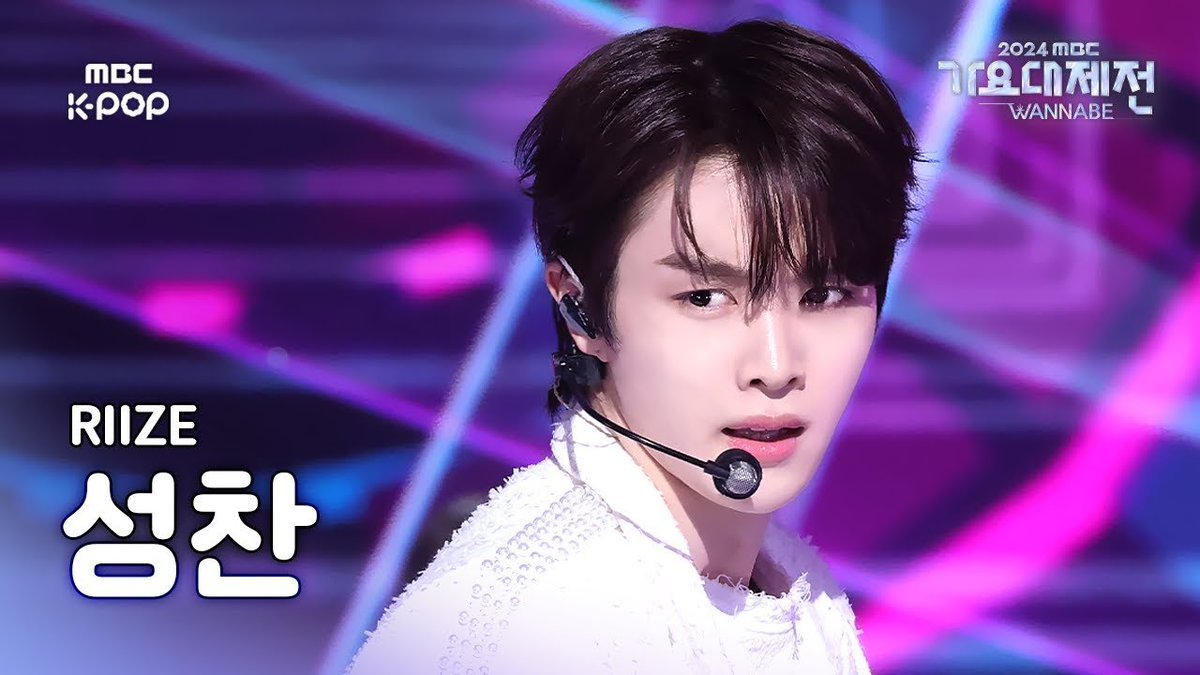 [가요대제전] 라이즈 성찬–Impossible+Boom Boom Bass 직캠 (RIIZE SUNGCHAN Fancam) | GayoDaejejeon2024 | MBC250130
🔗youtu.be/u1HuGVjG7jE
#RIIZE #라이즈 #SUNGCHAN #성찬