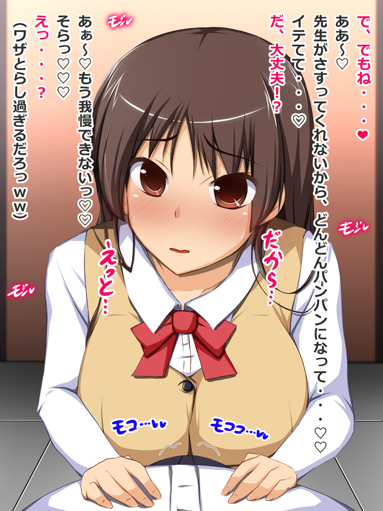 新任先生の優しさに付け込んでドスケベな事を・・・🍄🥛💕 