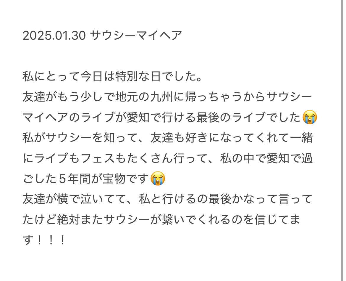 milk_uoO's tweet photo. 7年ぶりに書きます！！！
サウシーマイヘア最高すぎました、😂❤︎

慎ちゃんがエゴサしてるって言ってたから
サウシーに届け〜っていう思いで💭 https://t.co/9mhubm4zIo