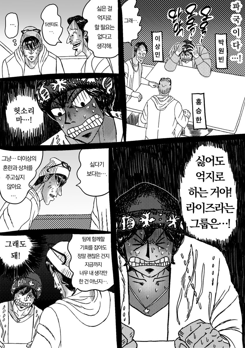 슿넨 < 복귀묵시록 라이지 3 >
#슿넨 #seungnen #JusticeForSeunghan #RIIZE_IS_SEVEN