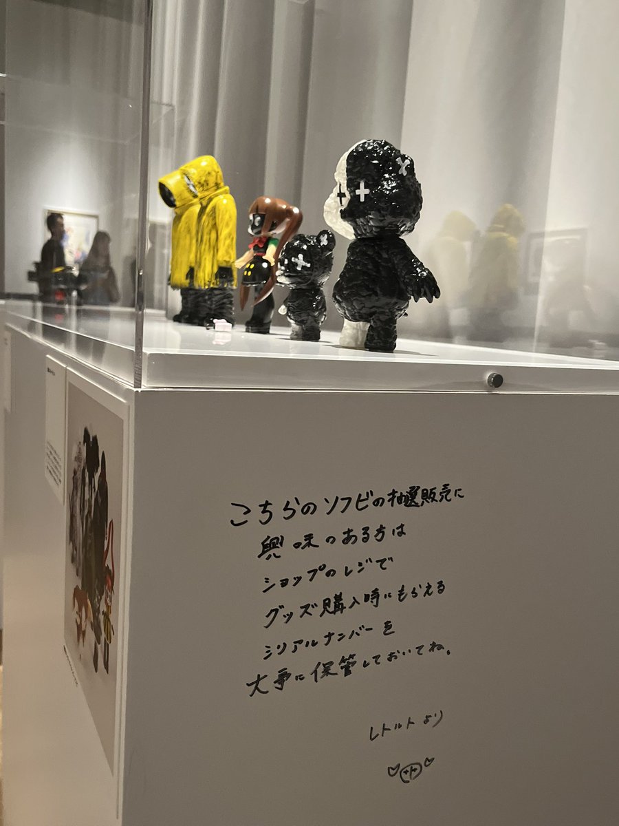 🦀ソフビの中で一番欲しかった暗黒さんの絶望魔法少女が当たりました