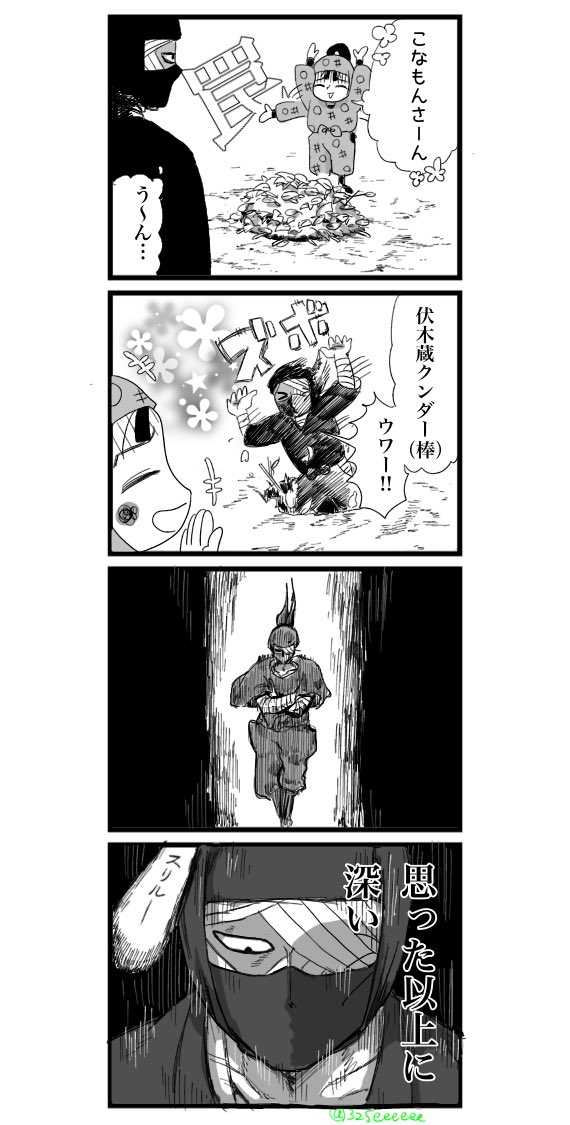 せなか tweet media