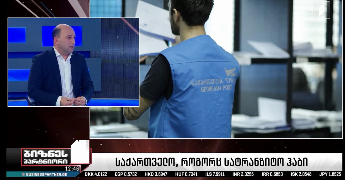 #interview  at Business Partner regarding the #postal industry facing several significant challenges