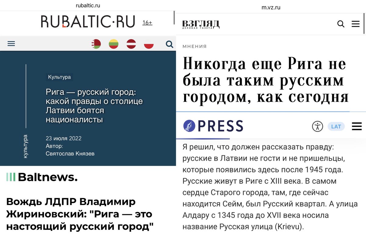 ❗️❗️❗️Un pēdējais par Rosļikovu!

Alekseja izteikumi par krieviem Rīgā nav nejaušība vai kļūda skaitļos vai procentos. Tas ir vēl viens klasisks kremļa naratīvs. 
Ka Rīga ir krievu pilsēta.
Turklāt, kad es strādāju propagandā, es pat personīgi iepazinos ar šīs koncepcijas autoru