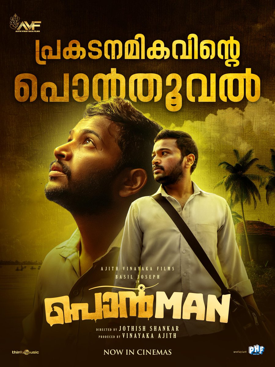 Forum Reelz (@forumreelz) on Twitter photo #Ponman keeps you engaged with its solid storytelling and powerful performances. <a href="/basiljoseph25/">basil joseph</a> delivers his career-best act, while Sajin Gopu shines in a key role. The second half is the film’s biggest strength, building tension and emotion seamlessly.
A fantastic debut by #Ponman keeps you engaged with its solid storytelling and powerful performances. <a href="/basiljoseph25/">basil joseph</a> delivers his career-best act, while Sajin Gopu shines in a key role. The second half is the film’s biggest strength, building tension and emotion seamlessly.
A fantastic debut by