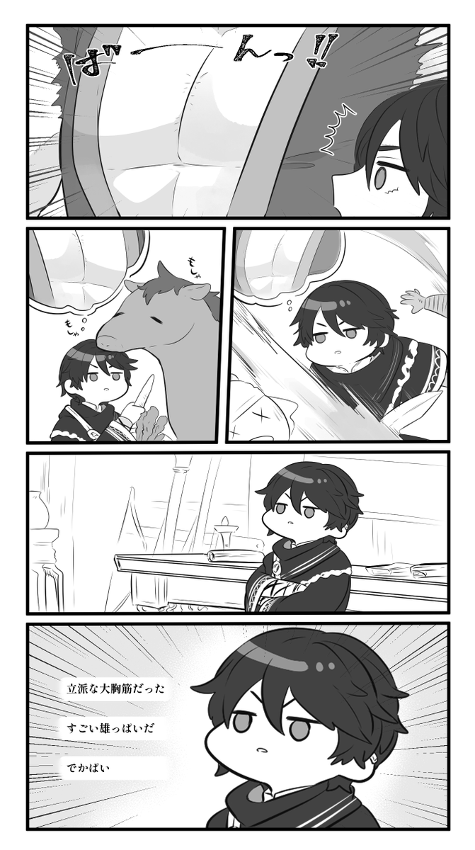 春雨🐈️ tweet media