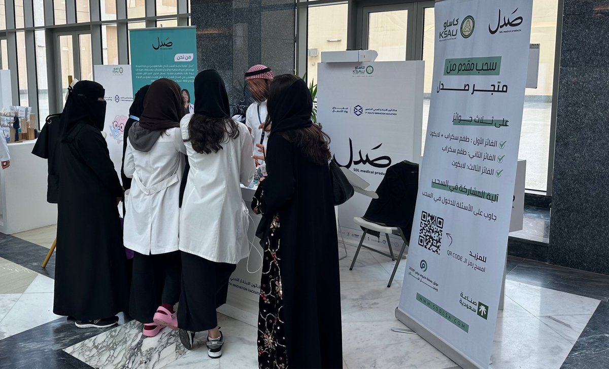 صدل | SDL tweet media