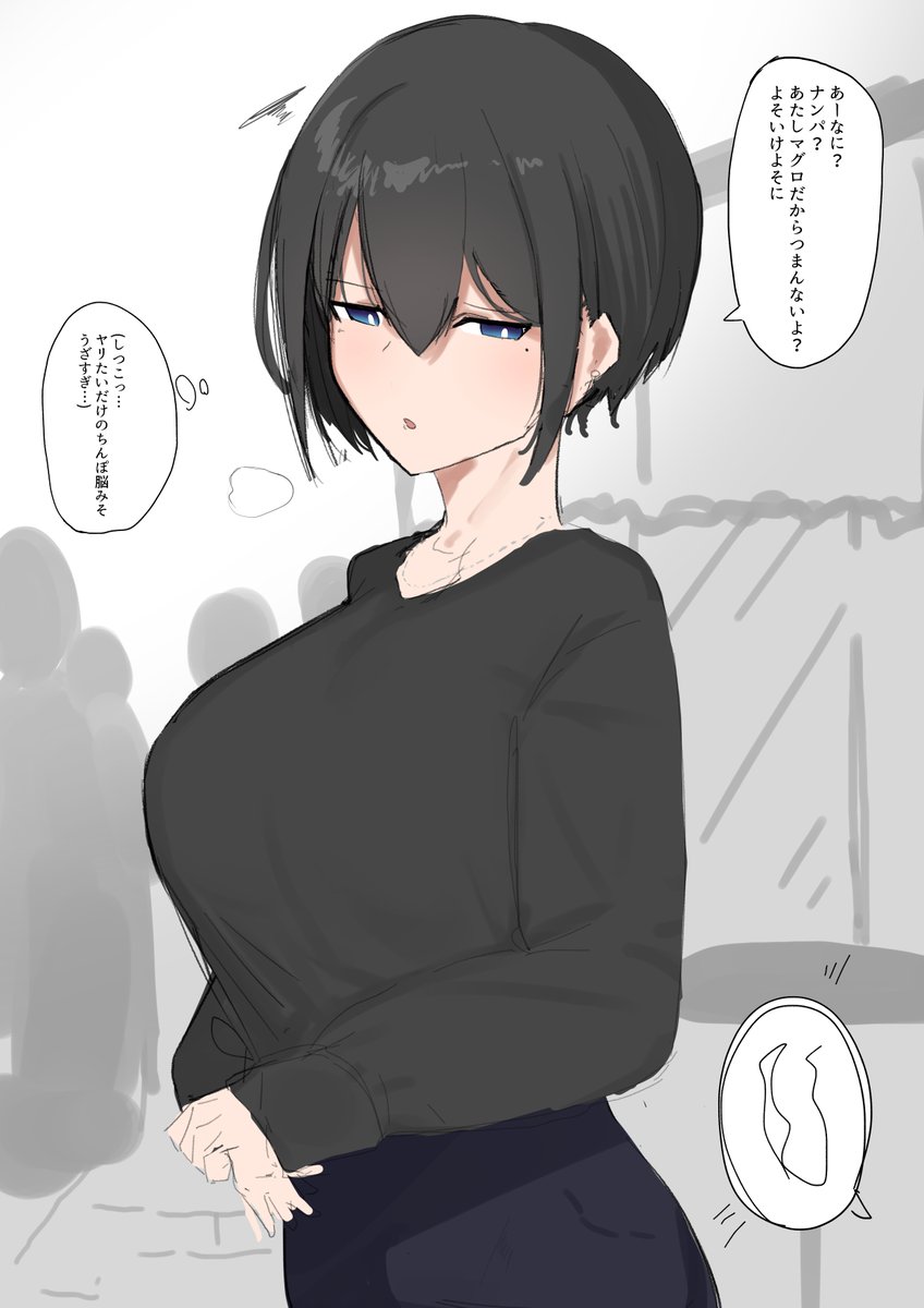 描くキャラ考えながらぼけっと手動かしてたら生まれました、名前も決めてないのでとりあえず"元カレのセックスがめっちゃ下手だった子ちゃん"です、ナンパ男の長ちんぽでハメ潮まき散らしながら生まれて初めてセックスでイってもらいます。 