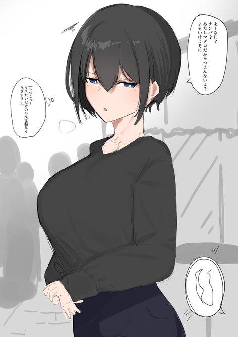 描くキャラ考えながらぼけっと手動かしてたら生まれました、名前も決めてないのでとりあえず"元カレのセックスがめっちゃ下手だった子ちゃん"です、ナンパ男の長ちんぽでハメ潮まき散らしながら生まれて初めてセックスでイってもらいます。 