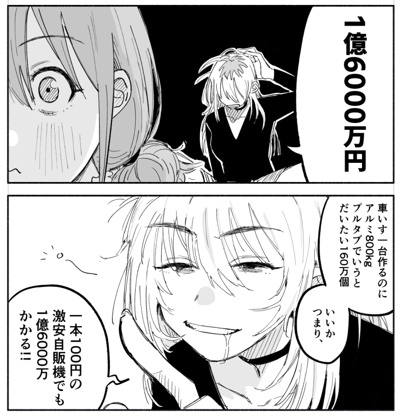 @_doyoufeellucky こういう感じになる予定でした、、 