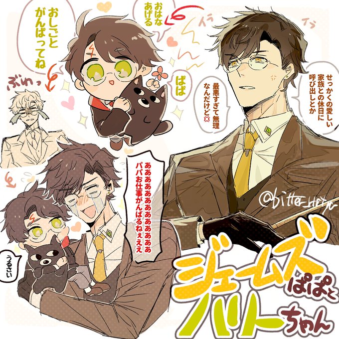 Gii70f1bIAAm1h4.jpg:small