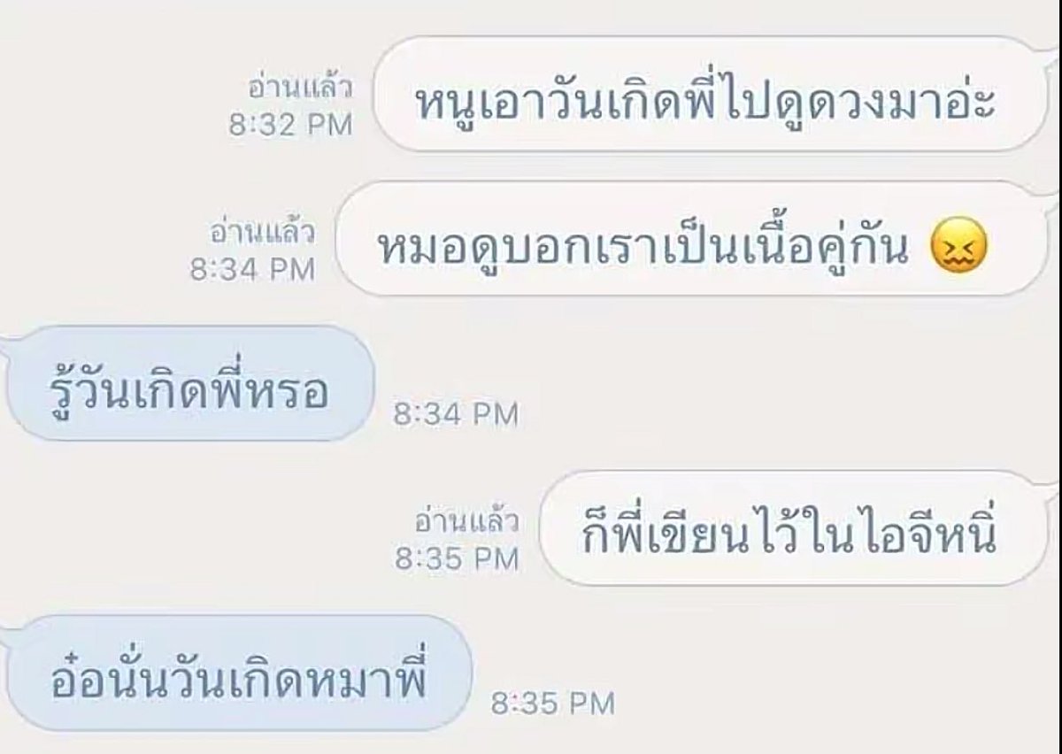 อีเหี้ย กุชอบว่ะ5555555555555555555555555555555 โดนปฏิเสธขนาดนี้ หนูไปหาผู้ชายดีๆในทินเดอร์แทนก็ได้ค่ะ อีเวน5555555555555555555555555555555555