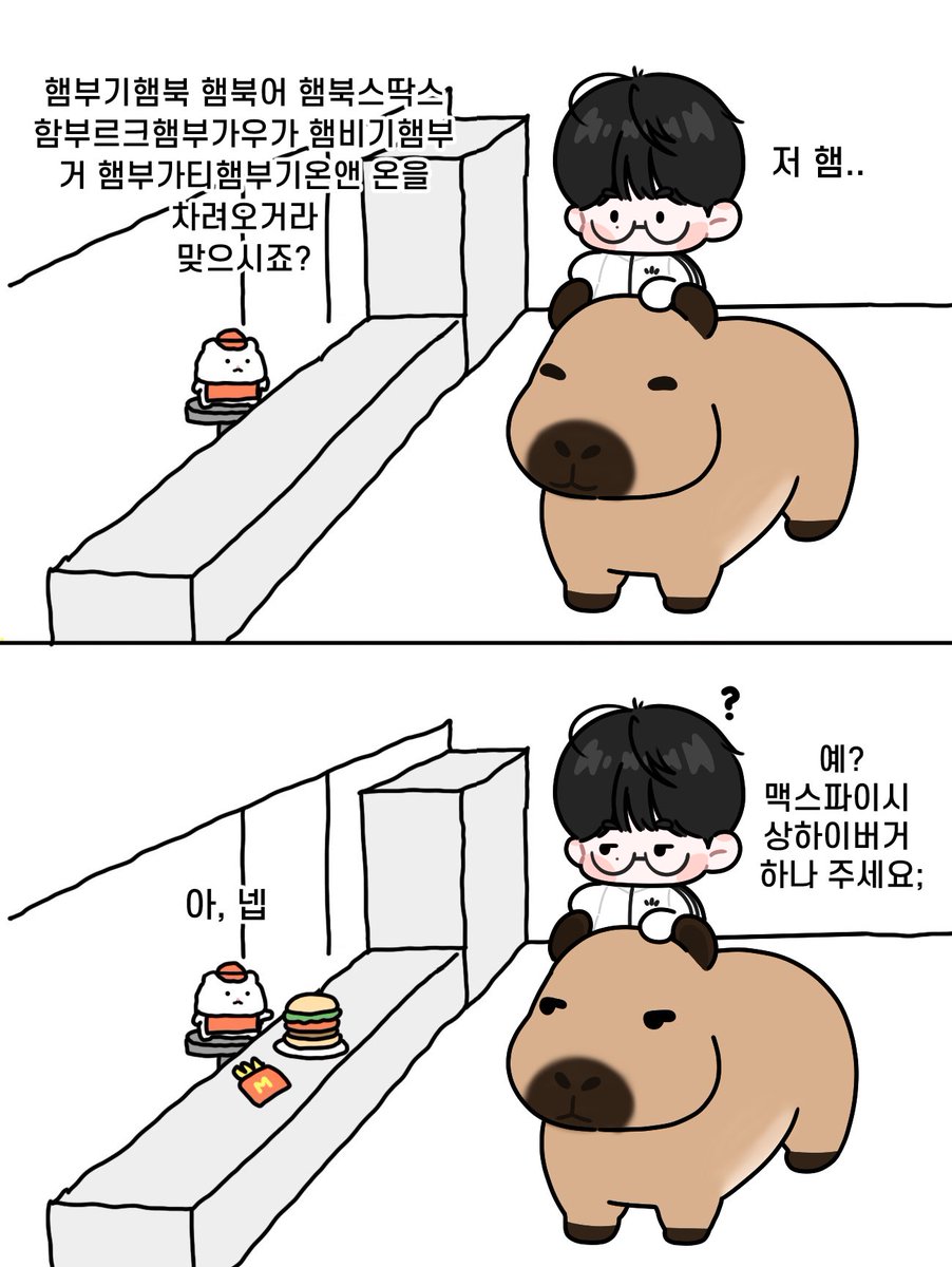 Ra_spoon's tweet image. 햄부기부기 방방 🍔
랔더 바디바디 붕붕 🍔

#Rascal #라스칼
