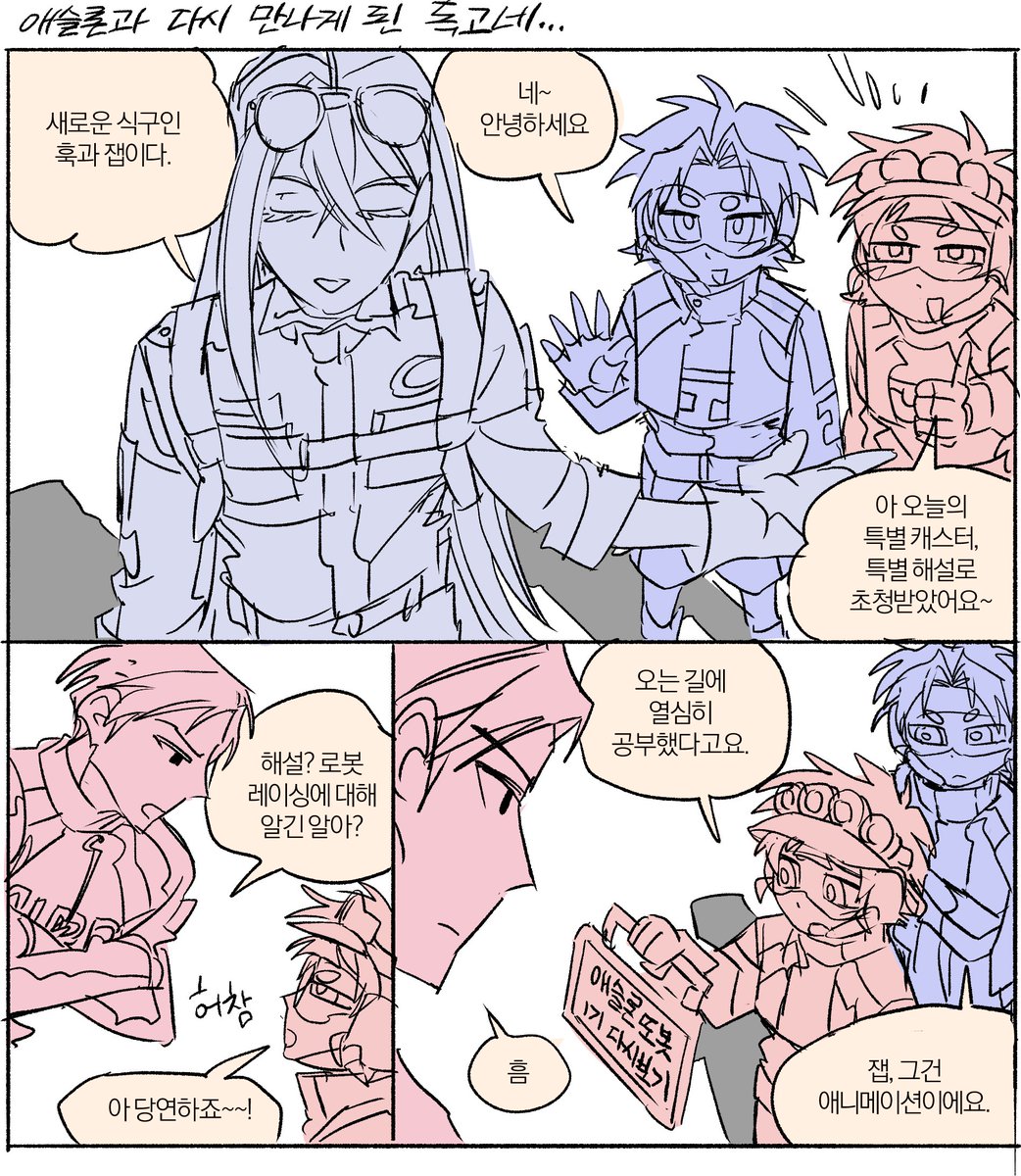 정랑께 tweet media