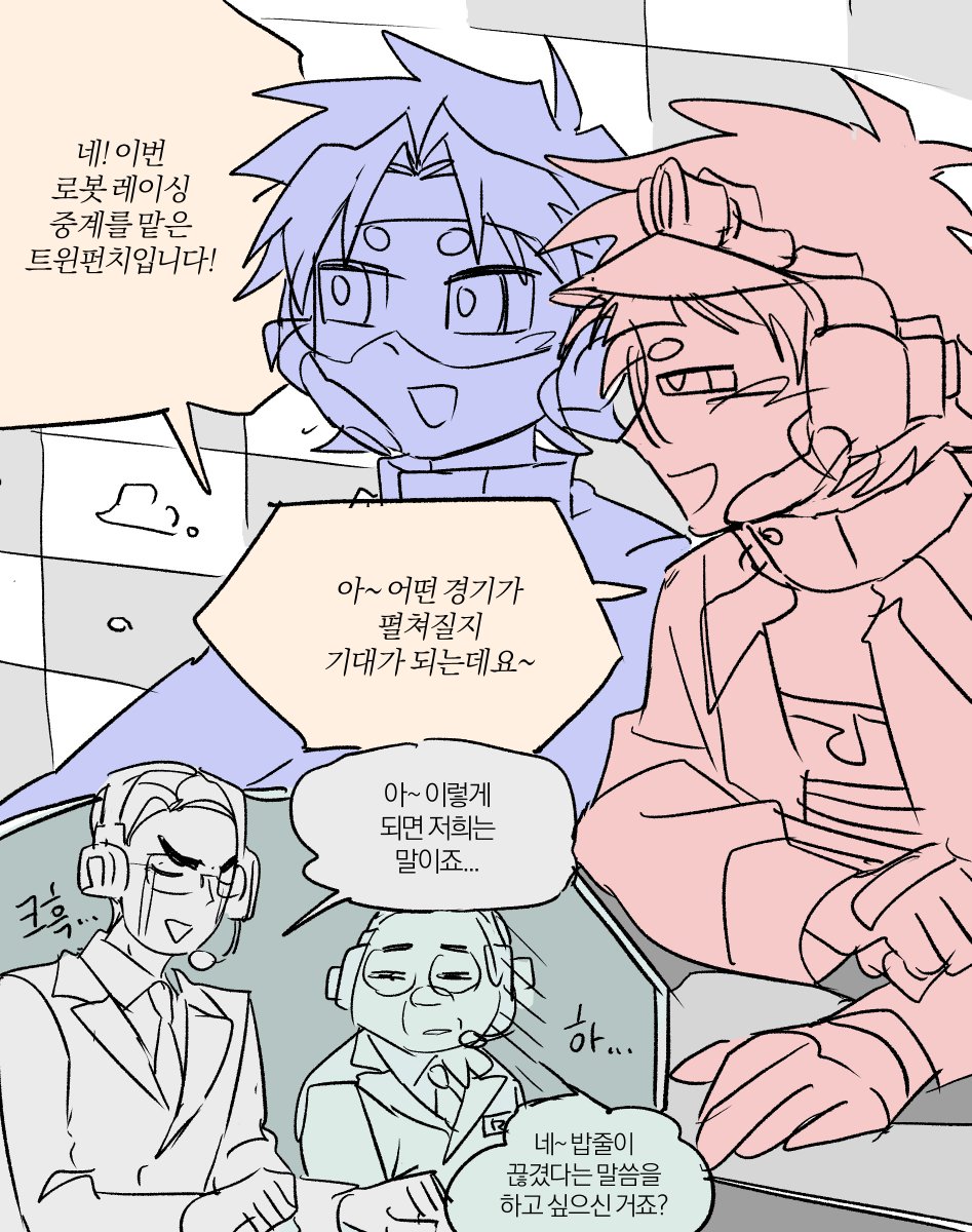 정랑께 tweet media