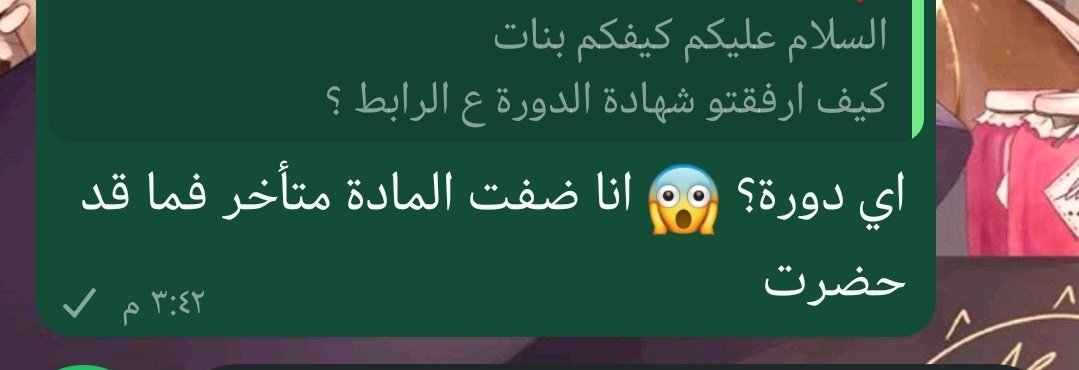 واضح لكم اني بالعالم الموازي