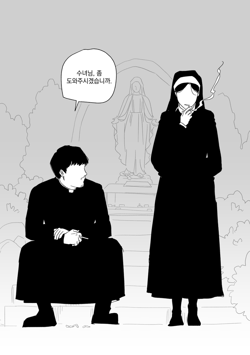 김범신이랑 강성애는 어떻게 사제관계가 되었나 날조 만화 (8/8)

.... 백스토리를 더 줘 공식