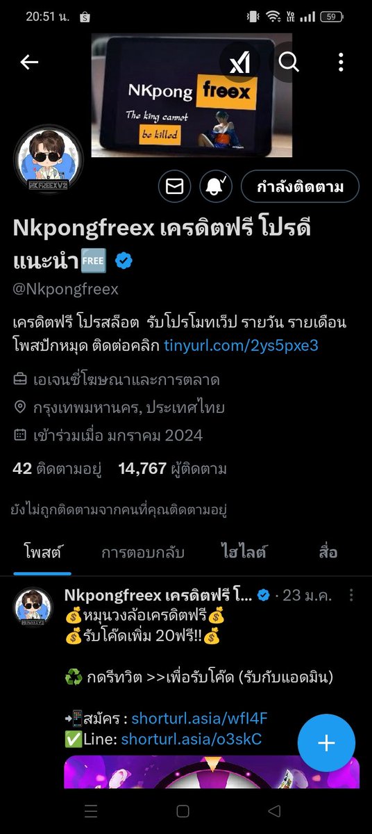 MixNeung's tweet photo. @Nkpongfreex "เรียบร้อยคร้าบ"
0910628463
#แจกทุนปั่น50 #แจกจริง https://t.co/ydjPq5MXl1