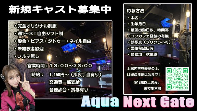 NEXTGATEのツイート