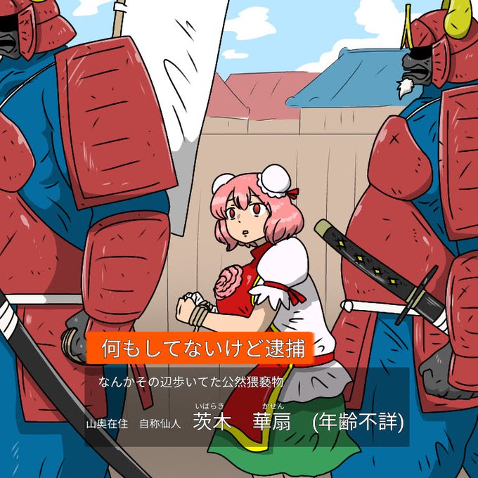 #これを見た人は何かピンクいものをあげる見た人強制
ピンク部分少なッ 