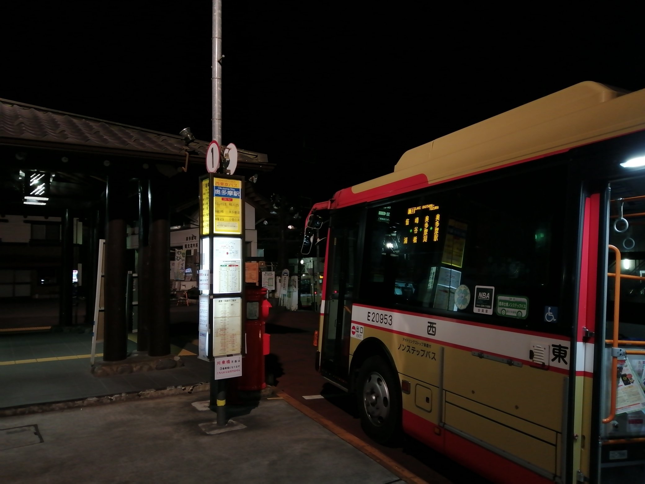 東京西多摩 Amazon.com: 89661-60E20 275100-7691 12V Original New ECU