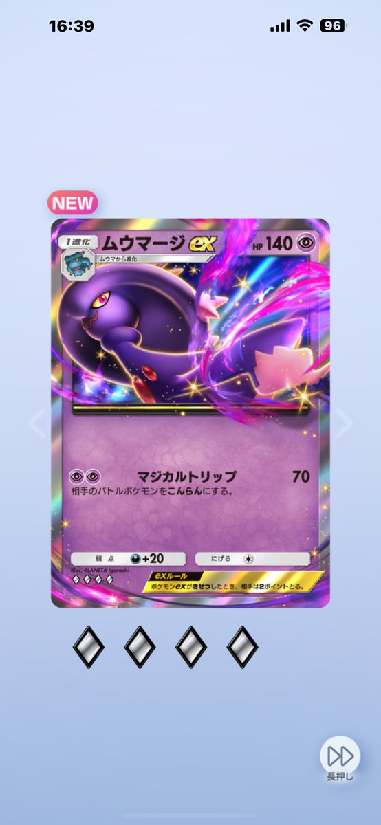 aycpkc's tweet photo. 知らんポケモンと知ってるポケモンの知らん姿ex。 https://t.co/8bVanL6PhM